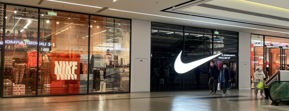 Nike Coupons Code Banner